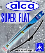 alca flat26